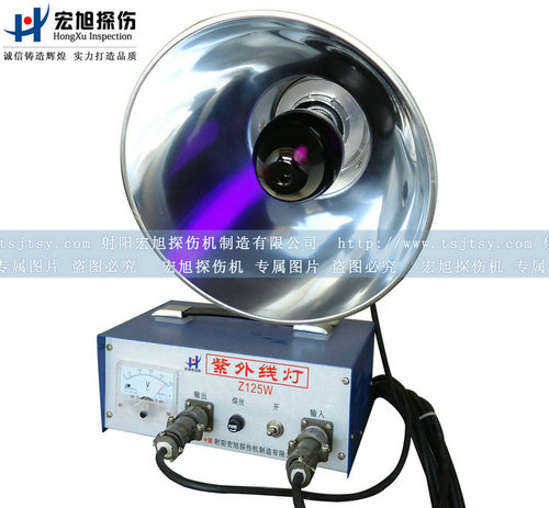 产品名称：Z125W紫外线探伤灯
产品型号：探伤灯
产品规格：探伤灯