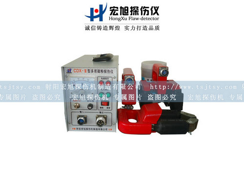 产品名称：CDX-II便携式多用探伤仪
产品型号：便携式探伤仪
产品规格：探伤仪