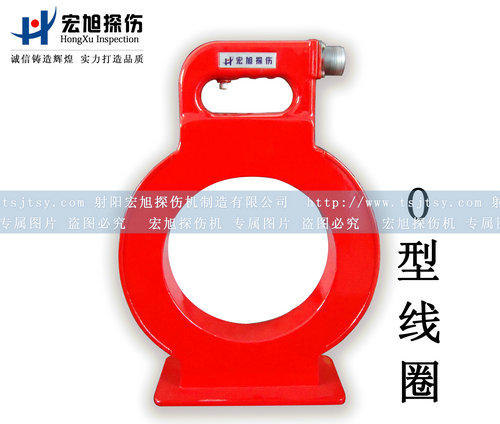 产品名称：O型线圈磁环探头
产品型号：线圈探头
产品规格：磁环探头