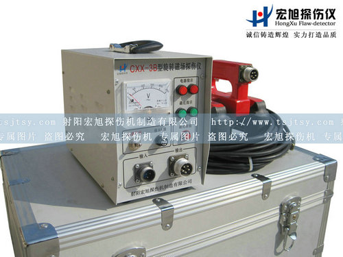 产品名称：CXX-3B旋转磁场芭乐小猪幸福宝丝瓜草莓
产品型号：旋转磁场芭乐小猪幸福宝丝瓜草莓
产品规格：芭乐小猪幸福宝丝瓜草莓