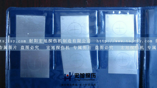 产品名称：磁粉探伤A型灵敏度试片
产品型号：A型灵敏度试片
产品规格：A型灵敏度试片