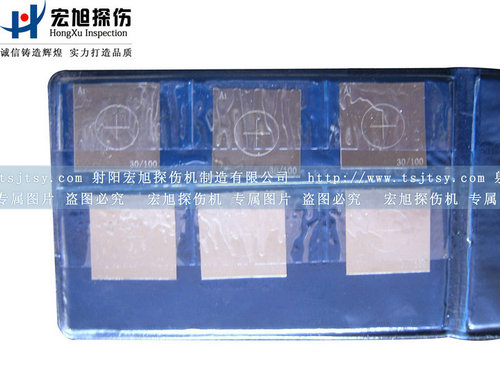 产品名称：磁粉探伤A型试片
产品型号：磁粉探伤A型试片
产品规格：磁粉探伤A型试片