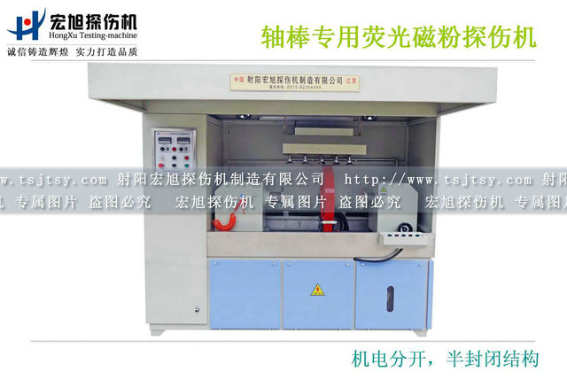 产品名称：齿轮轴棒专用荧光芭乐视频小猪苹果app下载
产品型号：HCJW-6000
产品规格：台