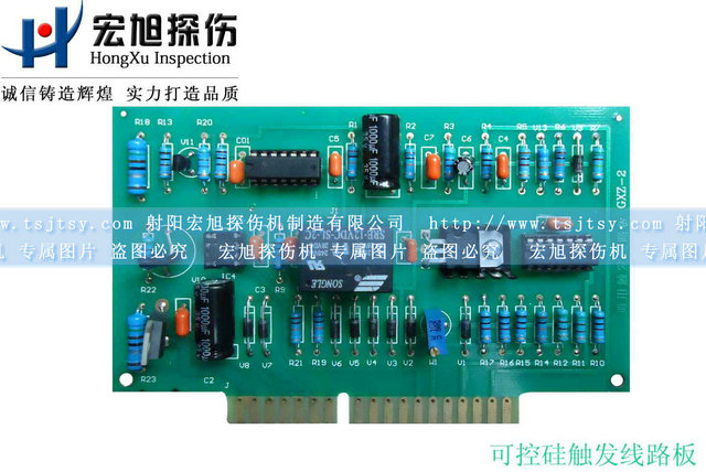 产品名称：可控硅触发线路板
产品型号：可控硅触发线路板
产品规格：130*100*3mm